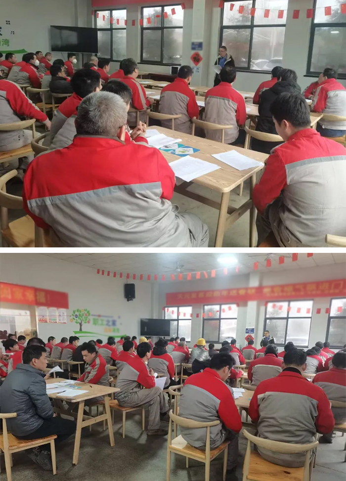 公司召開復工安全生產專題會 筑牢新年安全生產防線